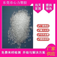 ͸��PVC�w���͵͜�40���ͺ�������|�o�����ܷ��z�lPVCԭ�ϸ�͸��