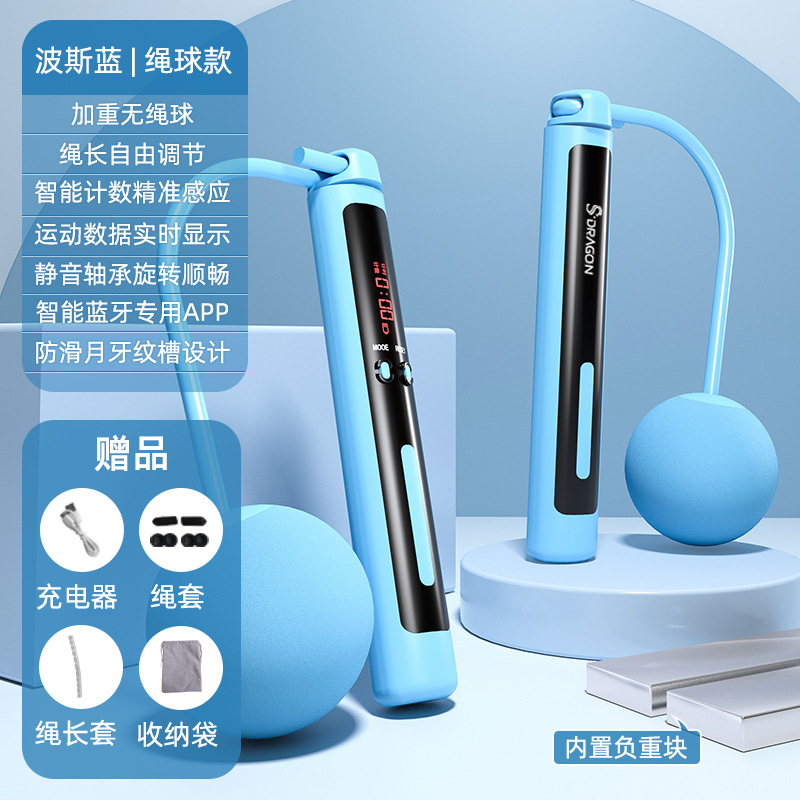 파랑 (로프 볼 스타일) 큰 볼