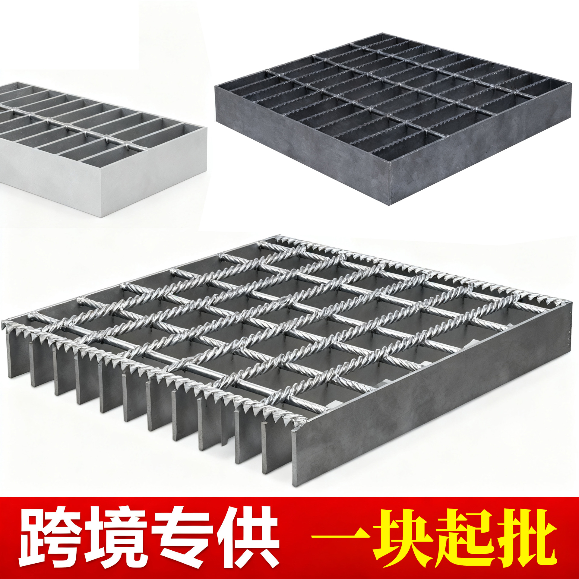 钢格栅板 工业平台走道专用热镀锌钢格板 车间走道格栅板加工定制