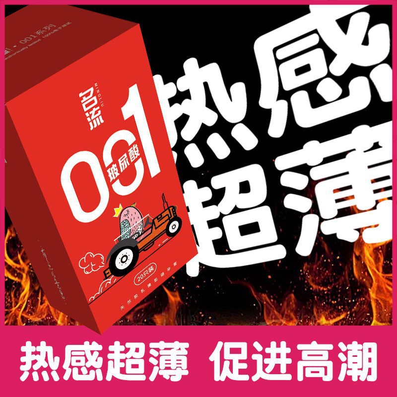 Celebrity 001 hyaluronic acid 20 pack