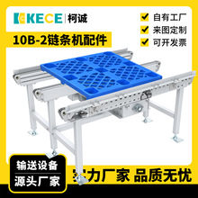 10B-2���P�ݔ�;�朗l�a��������͎������p��朘�׼304���P�