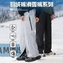 男式休闲裤;男式羽绒服;男式棉服