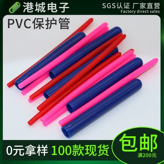 厂家定制橡胶保护帽浸塑pvc螺纹保护套防尘防碰撞端末绝缘护套