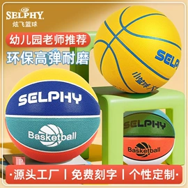 篮球;羽毛球拍;球拍手胶