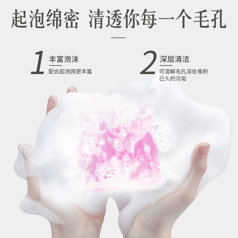 美肌石けん香港大薬局バラ精油手作り石けん持続的に香りを残して肌をきれいにする艾草石けんメーカー卸売り|undefined