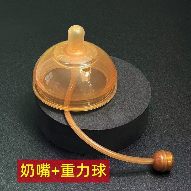 贝智星适配世喜奶瓶配件婴儿72口径直饮空心学饮嘴吸管重力球鸭嘴|undefined