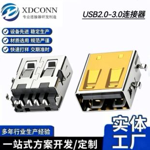USB 2.0 ĸ�� 5PIN����1.8���_���SMT ֱ߅���_�P�z�y�_L=13.5MM