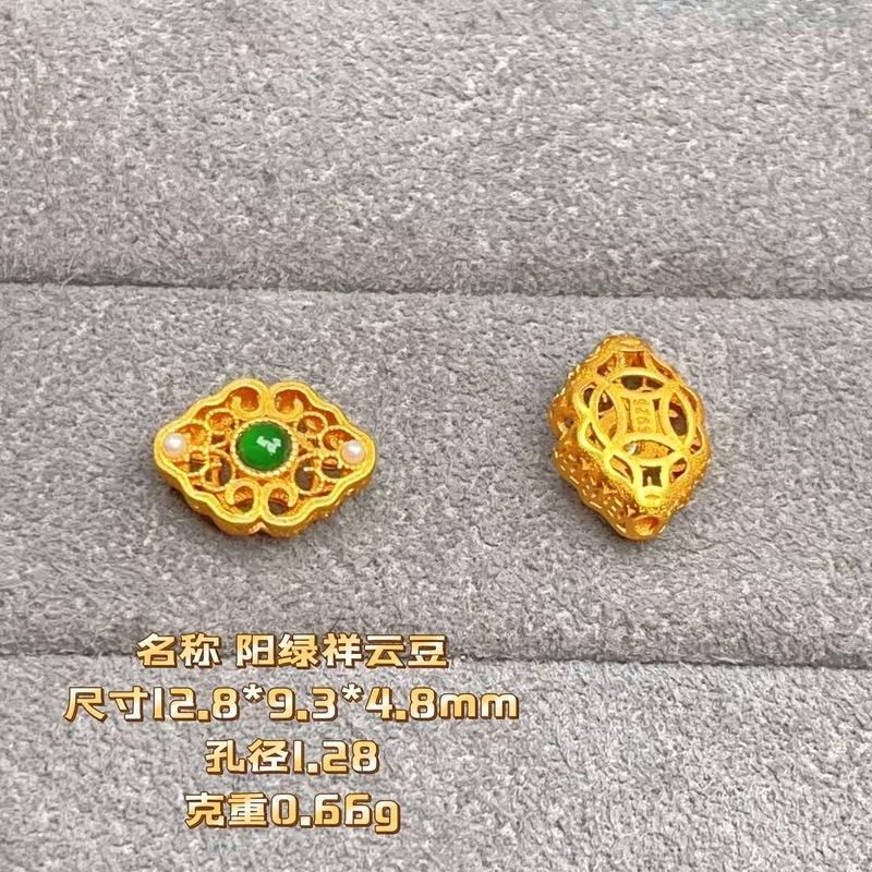 s925 シルバーゴールドメッキ陽緑翡翠象嵌ビーズアクセサリーブレスレットネックレス diy アクセサリー翡翠ラウンドビーンポジショニングビーズ|undefined