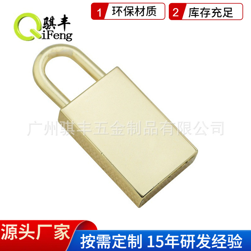 骐丰五金供应箱包配件 自动挂锁 拉伸包锁 弹簧锁 合金方形挂锁