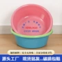 圆形加厚洗脸宿舍广告盆