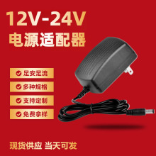 12V2A�Դ�m����24V�޺��LED����푙C픺�Óë�xӰ���C�ӝ���