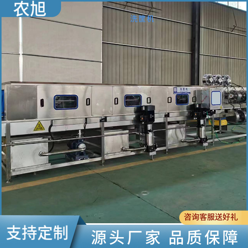 全自动周转筐清洗机 塑料筐 熟食筐洗筐机 高压喷淋去油污