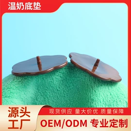 奶嘴;乳头保护罩;牙胶