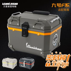 Ninebot Fz110/F90M/Fzmix elektrik skuter arxa baqajı, saxlama qutusu