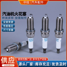 90919-01247������܇㞽����FK20HR11�l�әC����p㞽�