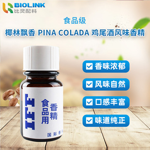 ʳƷ���t��ζ�㾫 ����Ҭ���h���uβ���Lζ�㾫ˮ�����{���㾫