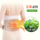Ai Cao Warm Belly Protector Belly Protector Women's Belly Warm Stomach Warm Belly Men's Anti-cold Thin Summer Air-conditioned Room Artifact