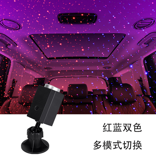 Car starry sky ceiling projection light, car atmosphere light, car interior, home decoration, music voice-activated rhythm light
