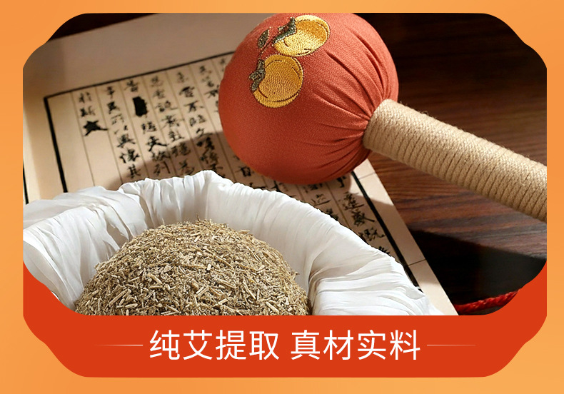 Mugwort Herbal Massage Hammer Ai Cao Hammer Handheld Moxa Stick for Wellness Tapping 26cm specifications
