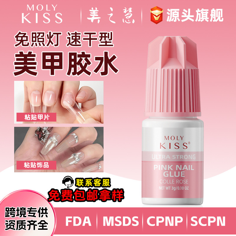 3g nail glue upgraded to a strong adhesive for nail tips, specialized for attaching nail tips, no need for curing