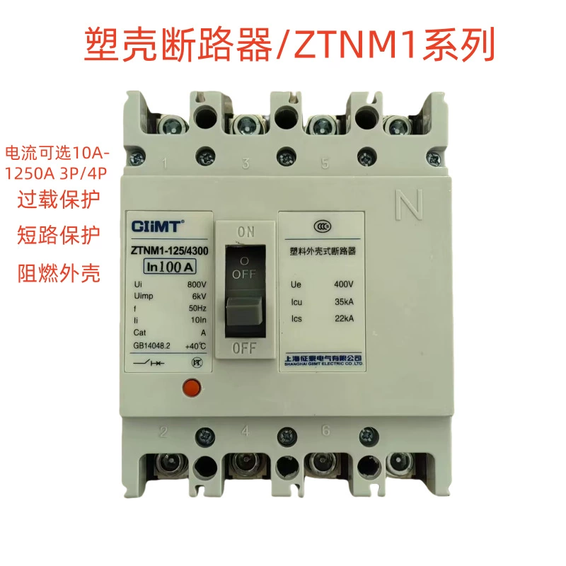 Автоматический выключатель с пластиковым корпусом ZTNM1-250/400, воздушный выключатель NM1, такая же модель, что и Zhengtai