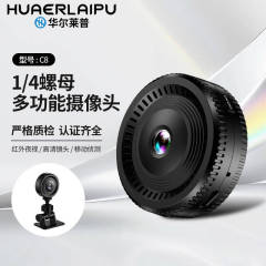 跨境新品C8高清1080P摄像头户外旅拍红外夜视140度广角运动相机