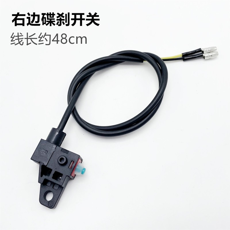 電動バッテリーカーブレーキ電源オフスイッチラインカーフ電動バイクスクーターディスクブレーキポンプブレーキハンドル電源オフスイッチ|undefined