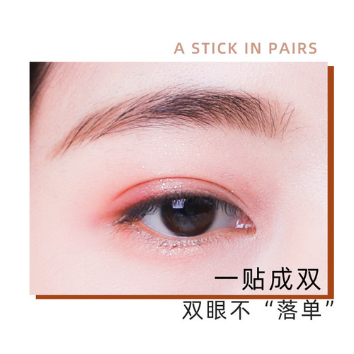 Kaqi Duoduo double-sided invisible eye patch 100 times natural traceless waterproof eye patch KK821