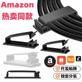 绕线器;其他整理用具;线卡、线扣