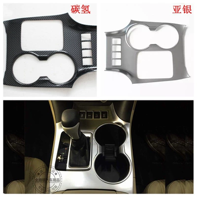 Other Automotive Interior Supplies | Light Interior Door Frame - silver-gear-frame-low-configuration-1s