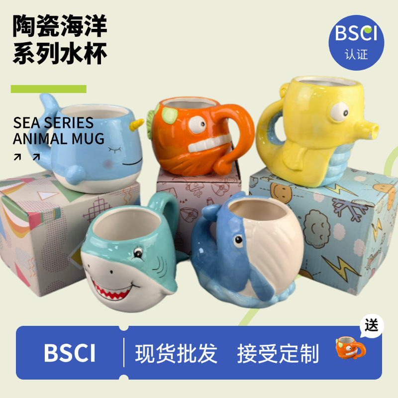 Taza de la serie del océano creativo cuidadosamente seleccionada Taza de cerámica de tiburón Caballo de mar Pulpo Ballena Taza de dibujos animados de animales Alien