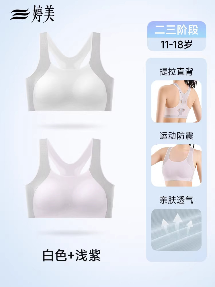 White + light purple [more cost-effective]