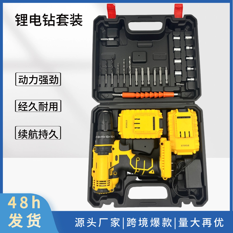 Transfronterizo especial para Stanley taladro eléctrico de litio taladro de mano de carga taladro de pistola de litio taladro de mano herramienta de taladro