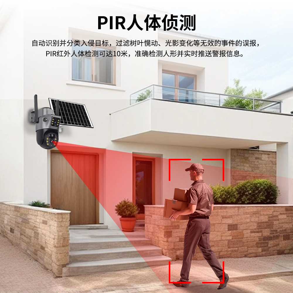 V380 cámara al aire libre de doble pantalla monitor solar monitoreo wifi inalámbrico doméstico cámara al aire libre