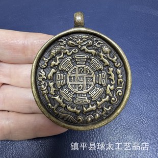 Xizang Brass Twelve Zodiac Signs Nine Palace Pendant Wholesale