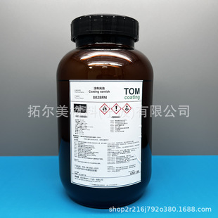 8028FM ���ι̻����͘�֬OMR/INS/IML�b�Ĥ����