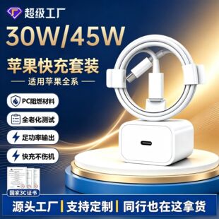 PD30W����^3C�J�Cԭ�S���l �m���O��17��������b�֙C��������