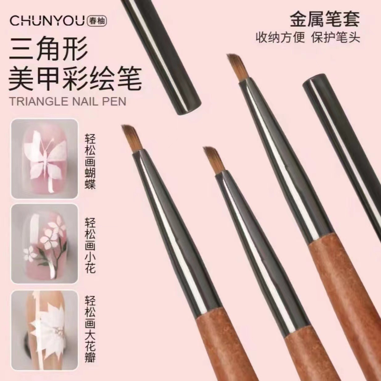 Gun Right Sandalwood Triangle Triangle Pen [No pen cover]