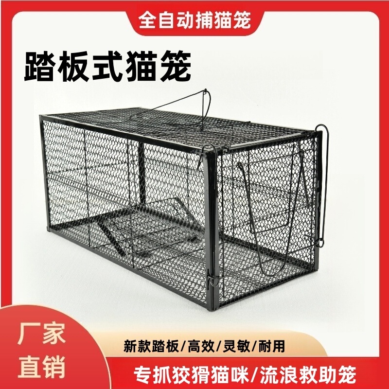 猫ケージ工場全自動キャッチ折りたたみペダルクロスボーダー電子商取引外国シングルペット猫|undefined