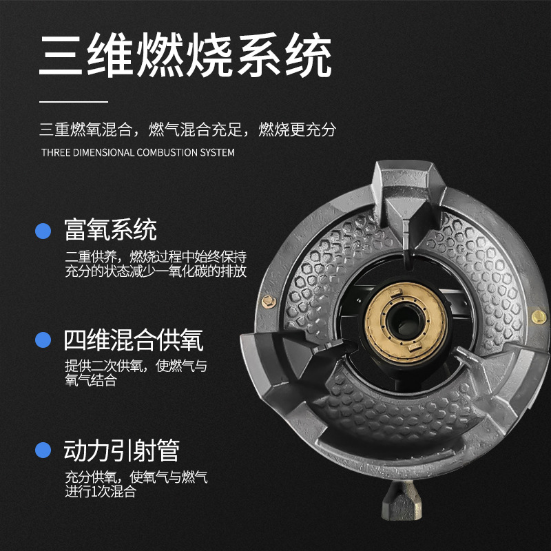 Restaurante de acero inoxidable fuego estufa comercial de alta presión Wenwu estufa de gas sola estufa de gas licuado estufa de fuego