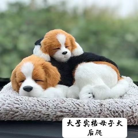 Decoración de coche, coche de perro de carbón activado creativo, bolsa de carbón de bambú, además de formaldehído y desodorización, decoración de coche, Jin Xiao