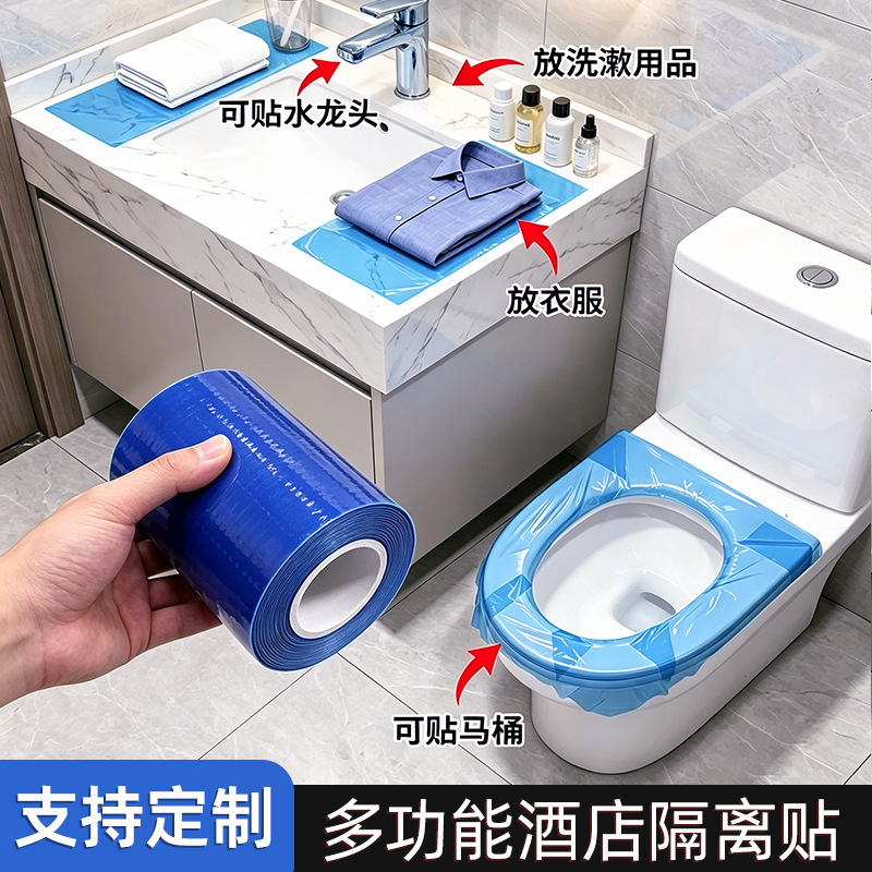 Stick-On Disposable Toilet Dirt Barrier Film, Multifunctional Dental Blue Film, Universal Anti-Dirt Protective Film for Hotels and Travel Stick-On Disposable Toilet Dirt Barrier Film, Multifunctional Dental Blue Film, Universal Anti-Dirt Protective Film for Hotels and Travel