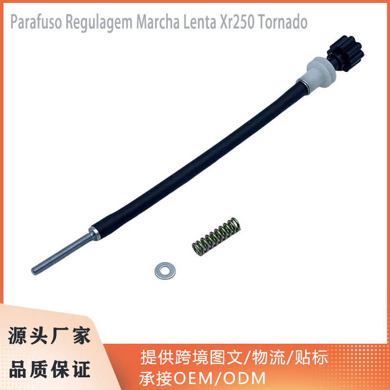 Motuoche Motorcycle Carburetor Slow Gear Adjustment Screw Cable for Xr250 Tornado (Carburetor)