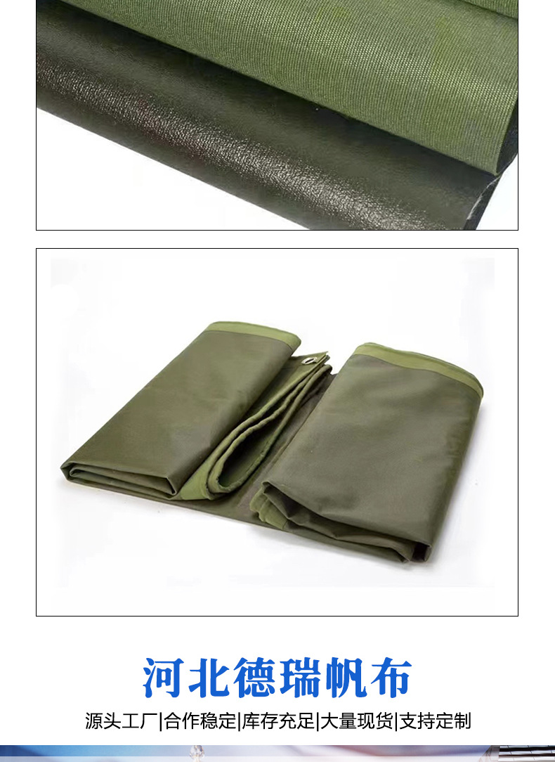 篷布_12(1).jpg