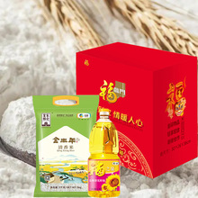 中粮京食红四方粮油套装B1礼盒5kg+1.8L米面粮油礼盒福利慰问品