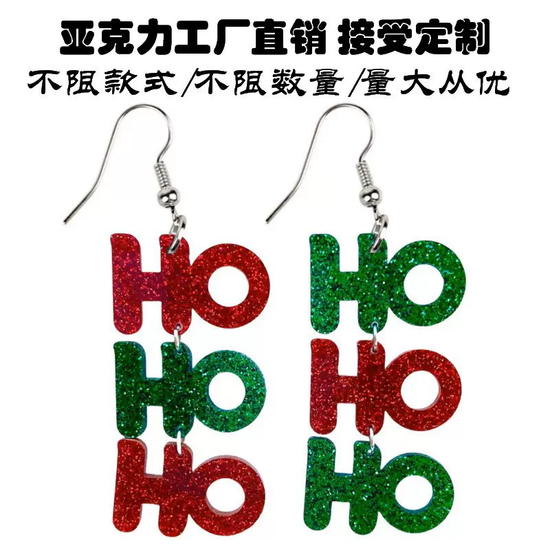 欧美圣诞节亚克力耳环hohoho耳坠节日耳环亚马逊节日饰品工厂直销