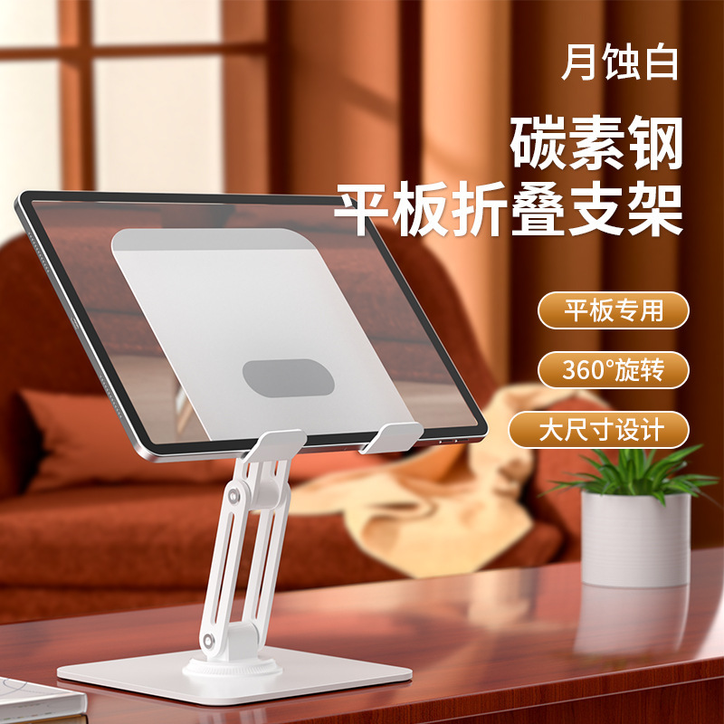 全金属製 360 度回転携帯電話ホルダー加重炭素鋼ハイエンド機械式デスクトップタブレットホルダー折りたたみ ipd|undefined