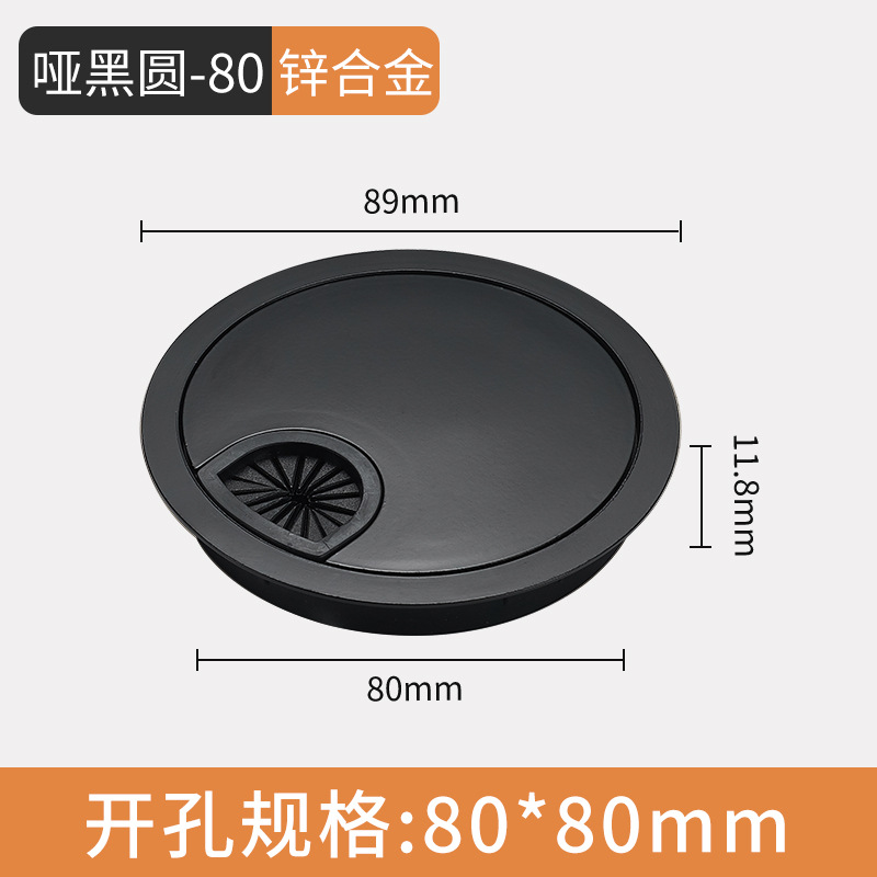 Caja de enhebrado caja de enhebrado cubierta de agujero de hardware de muebles cubierta de agujero redondo anillo decorativo sellado cubierta de agujero de escritorio