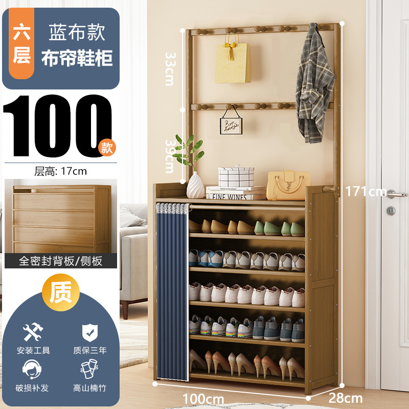 [블루 방진커튼] 옷걸이형 6단 100cm [10년 보증, 파손보장]