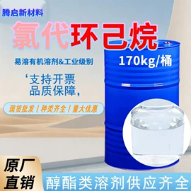 酯;涂料稀释剂;增塑剂